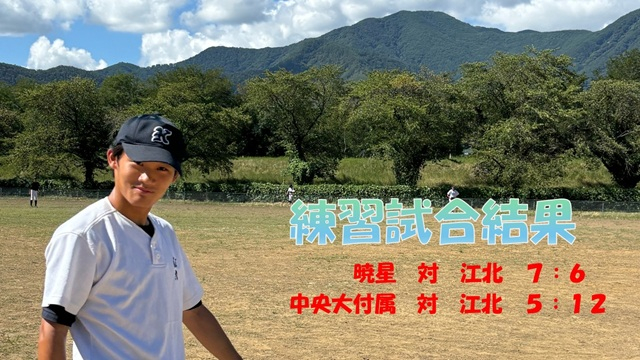 202608軟式野球② (2).JPG